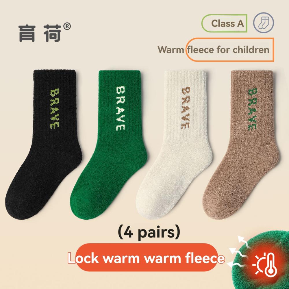 Socks | Ultimate Thermal Wool Blend Work Sock 2 Pair Pack  – Mens Accessories Mens